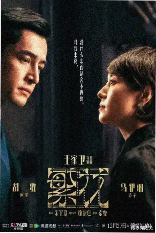 求婚大作战 初恋日剧